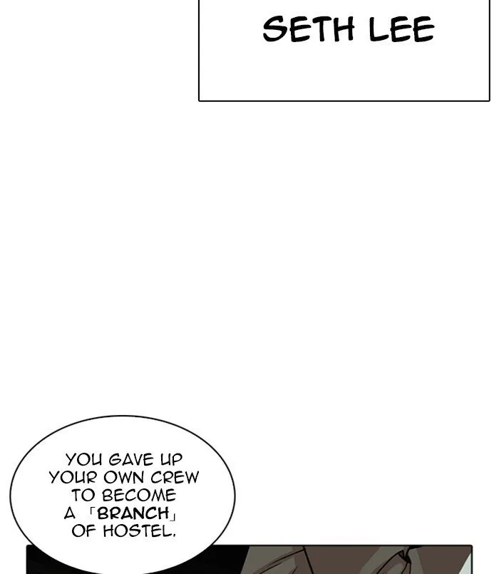 Lookism Chapter 256 Online - página 17