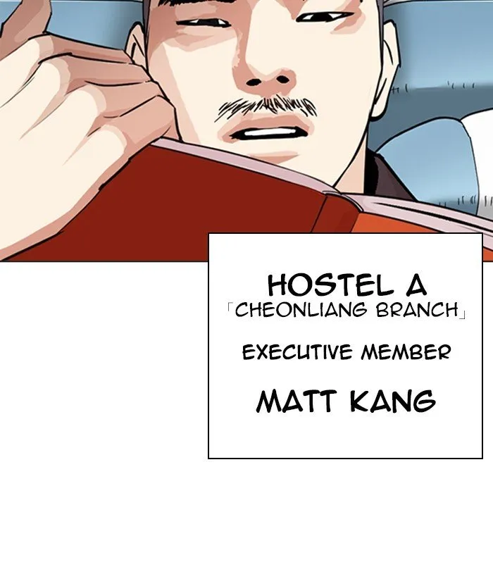 Lookism Chapter 256 Online - página 77