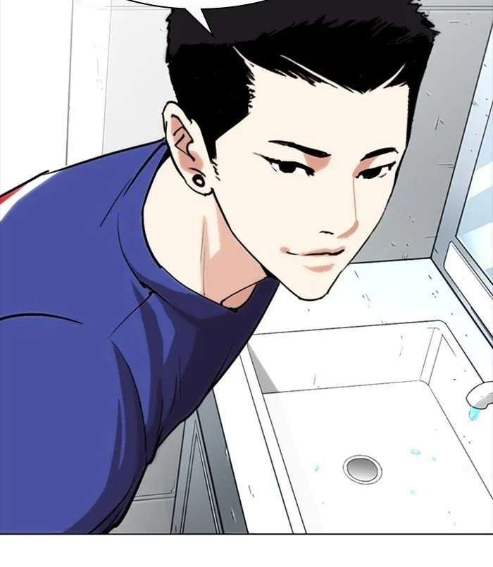 Lookism Chapter 256 Online - página 125