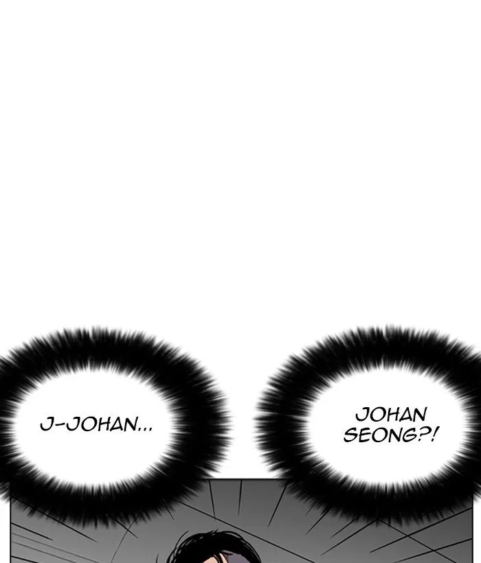 Lookism Chapter 258 Online - página 3