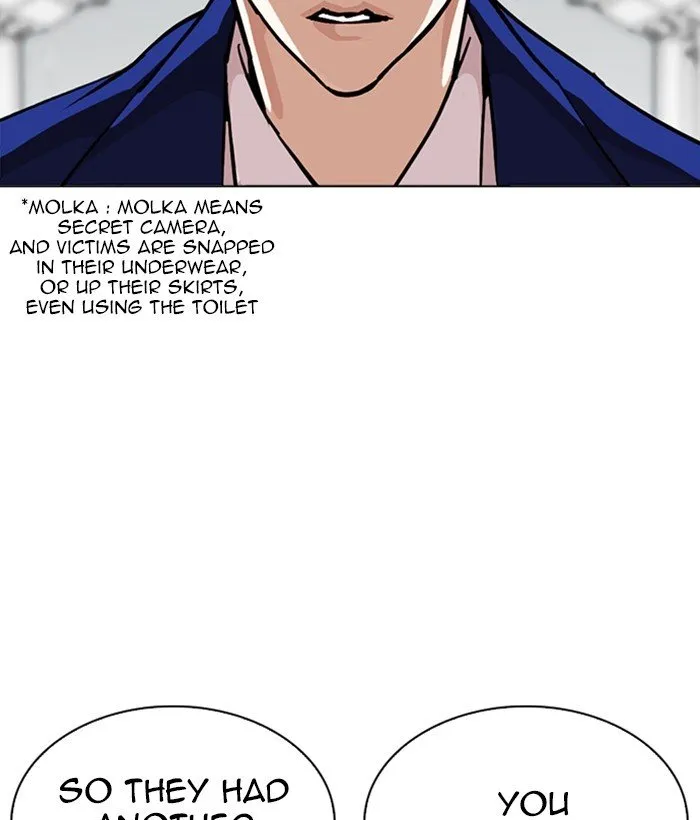 Lookism Chapter 258 Online - página 15