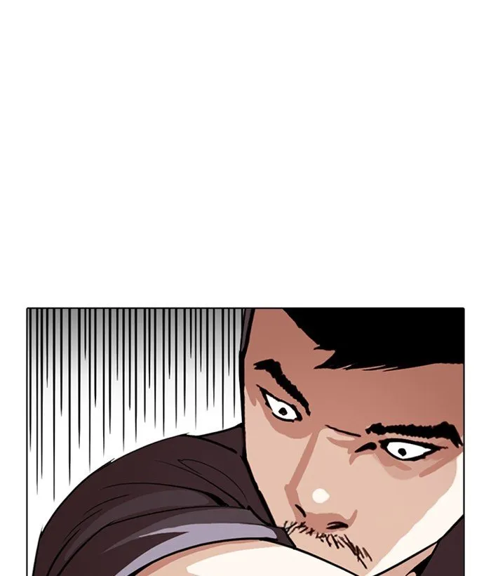 Lookism Chapter 258 Online - página 19
