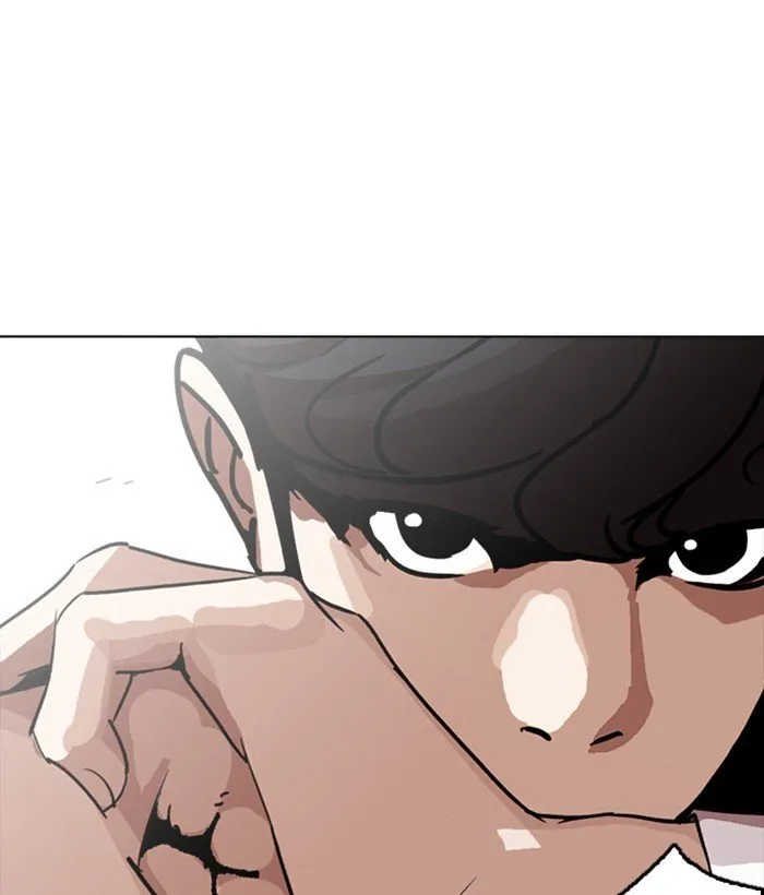 Lookism Chapter 258 Online - página 23