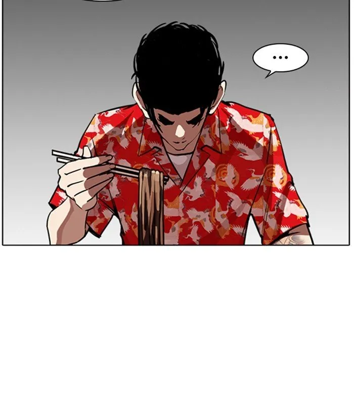 Lookism Chapter 258 Online - página 90