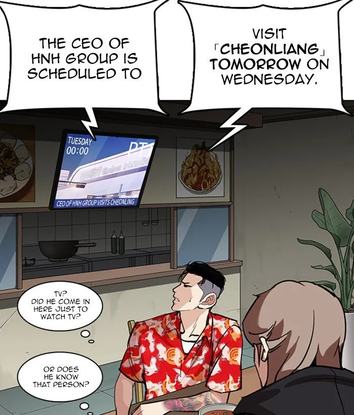 Lookism Chapter 258 Online - página 131
