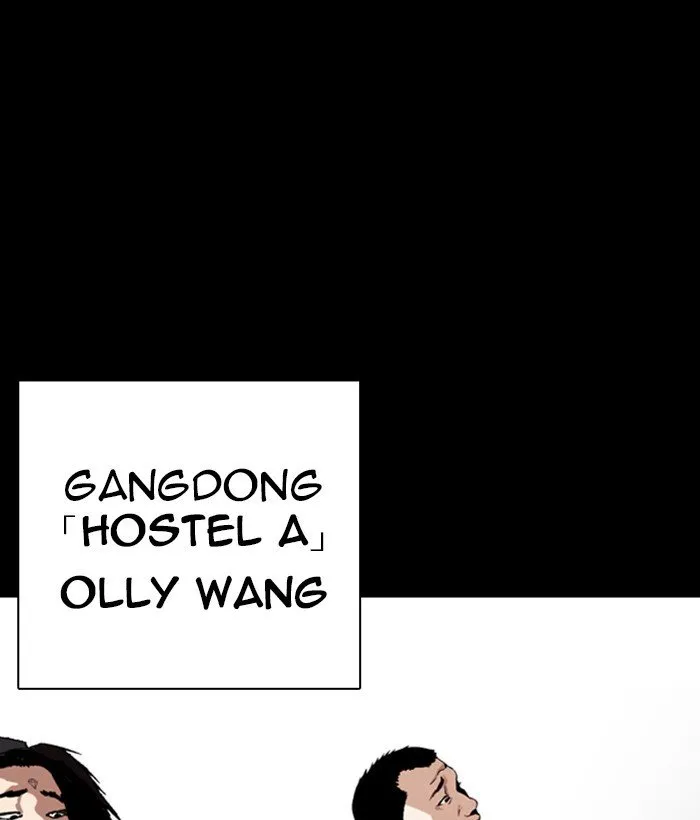 Lookism Chapter 259 Online - página 33