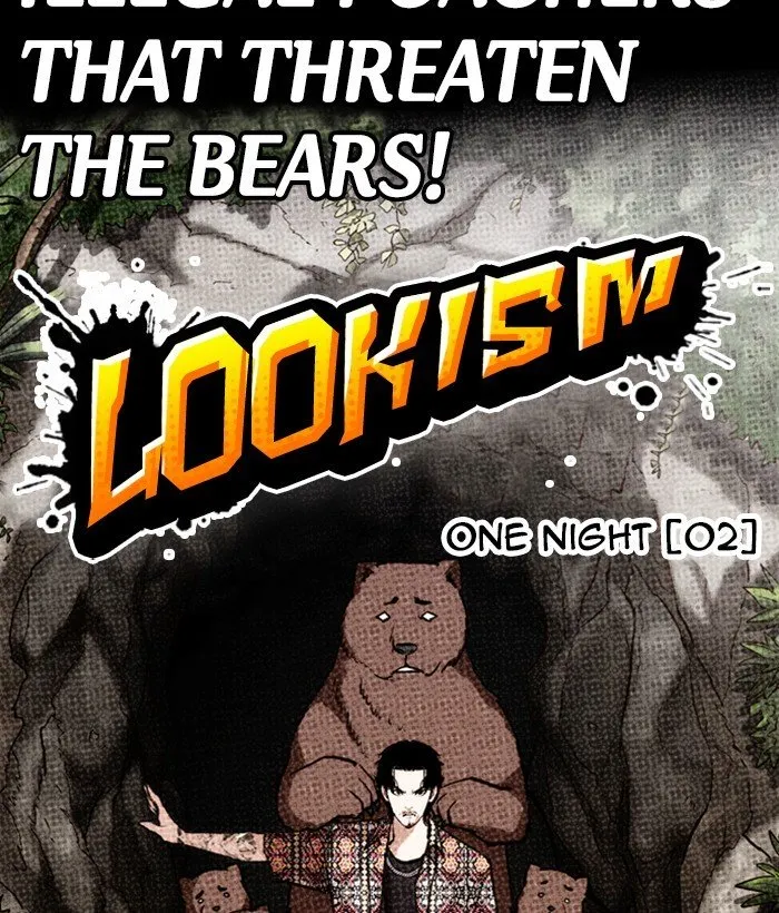 Lookism Chapter 259 Online - página 60