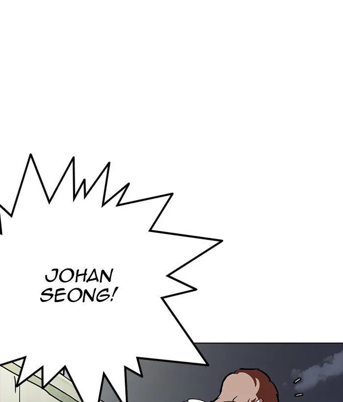 Lookism Chapter 259 Online - página 71