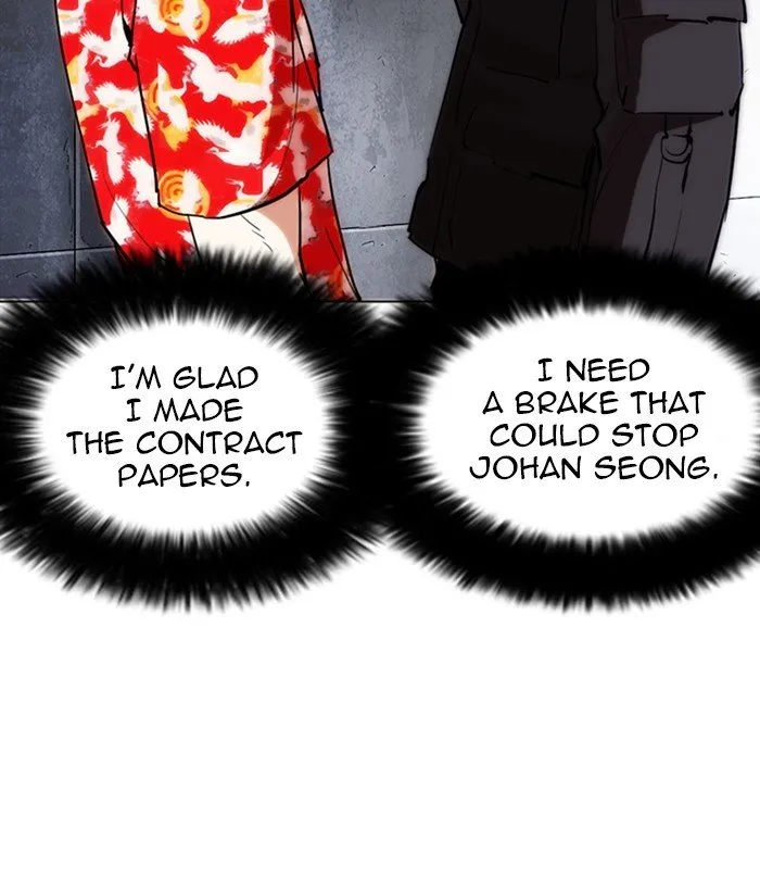Lookism Chapter 259 Online - página 86