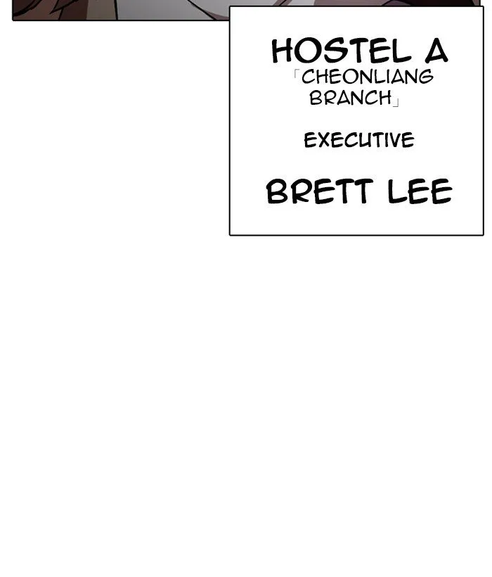 Lookism Chapter 259 Online - página 126