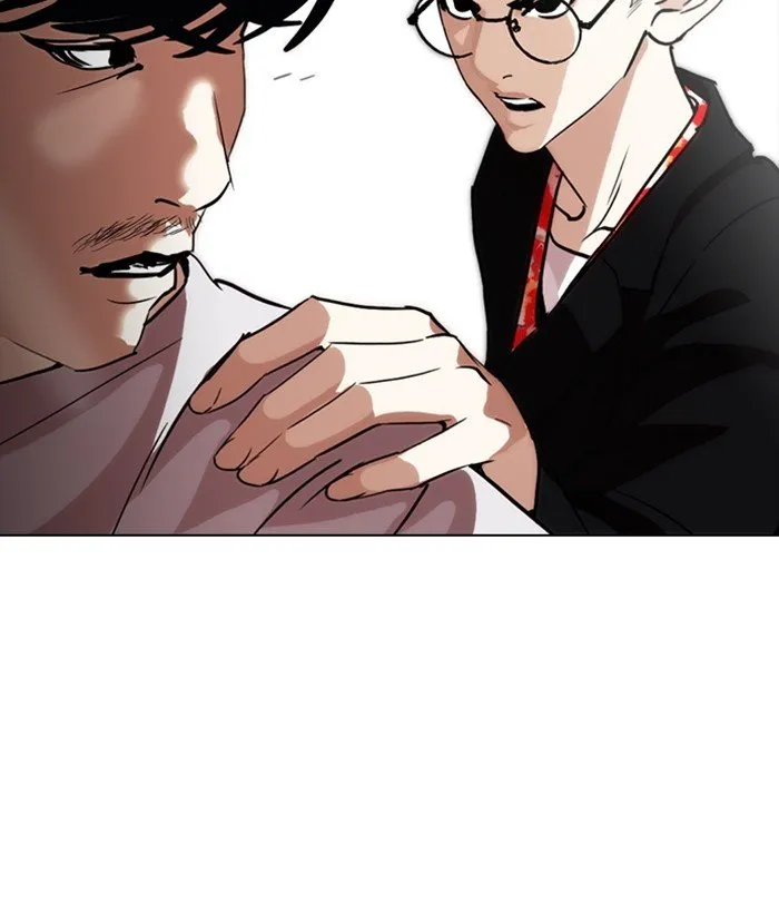 Lookism Chapter 259 Online - página 143