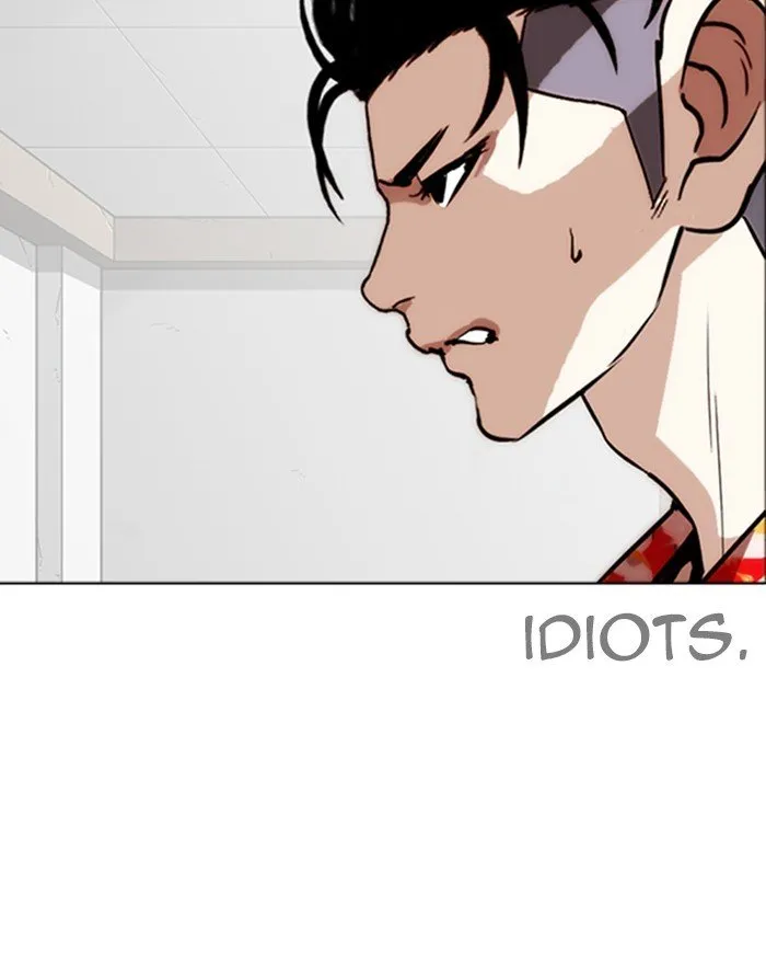 Lookism Chapter 260 Online - página 7