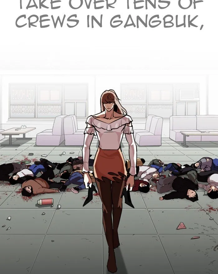 Lookism Chapter 260 Online - página 17