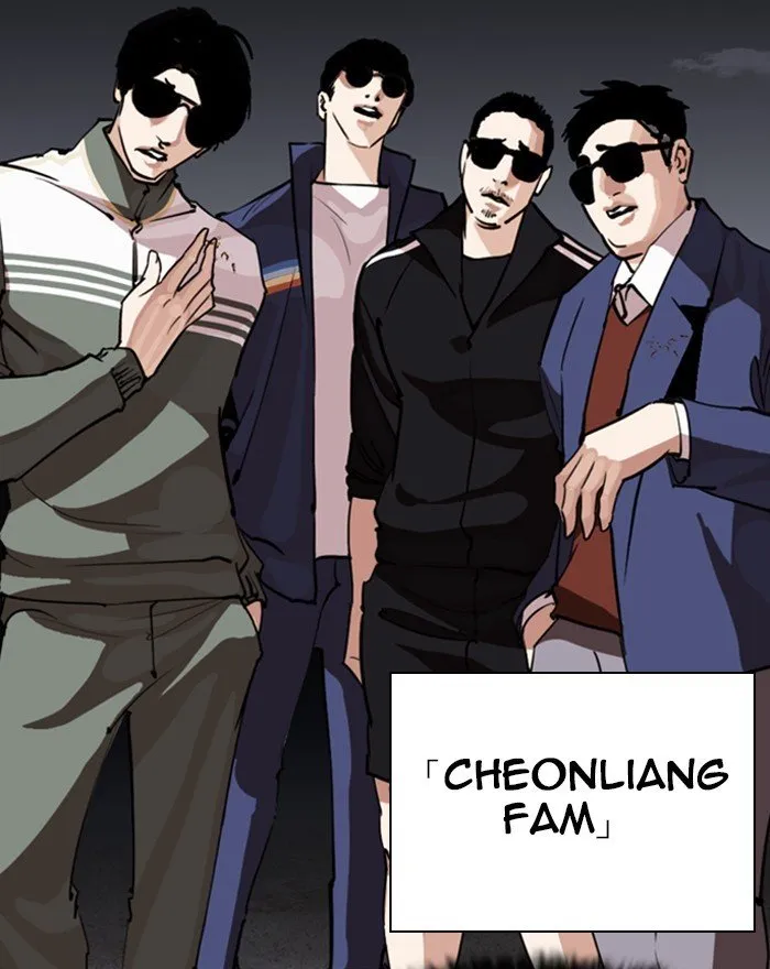 Lookism Chapter 260 Online - página 80