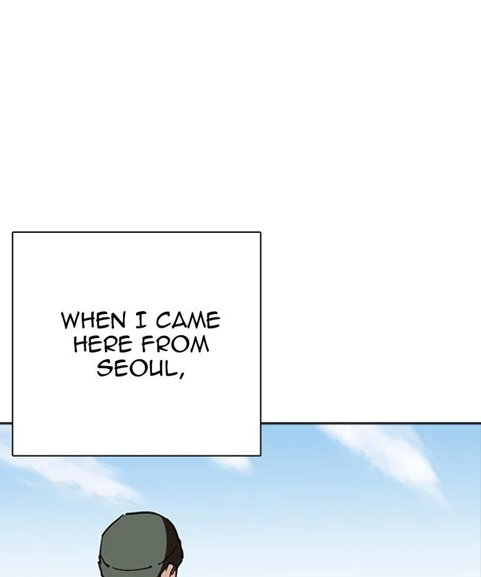 Lookism Chapter 261 Online - página 12