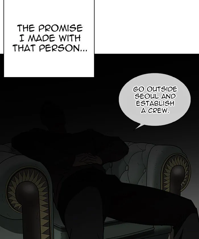 Lookism Chapter 261 Online - página 15