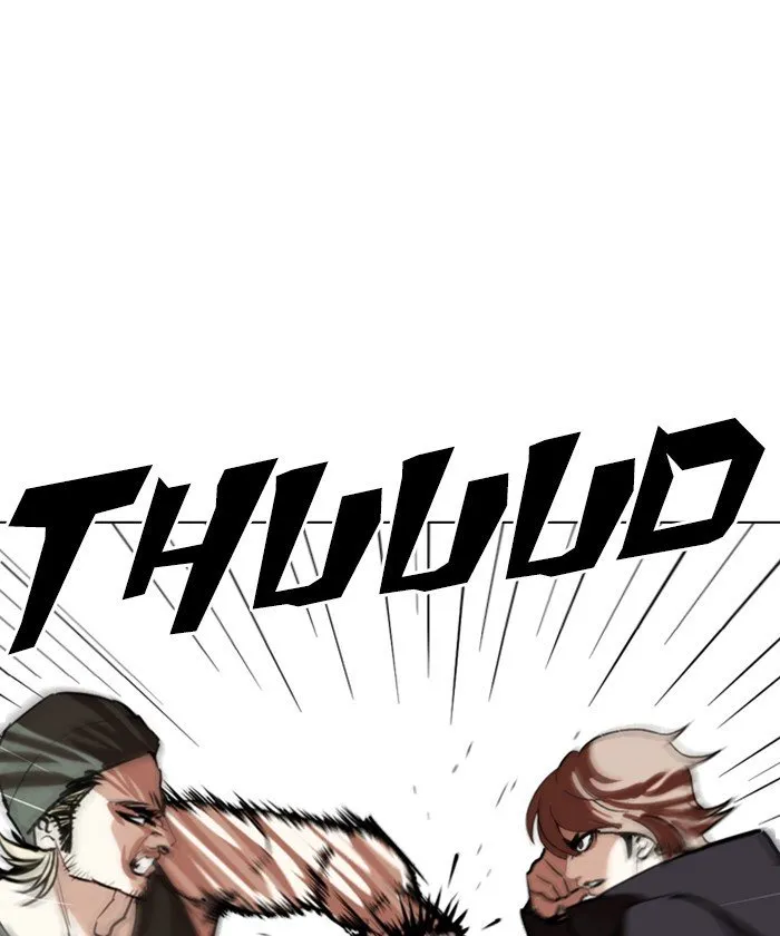 Lookism Chapter 261 Online - página 17