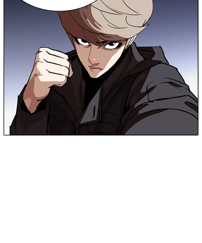 Lookism Chapter 261 Online - página 21