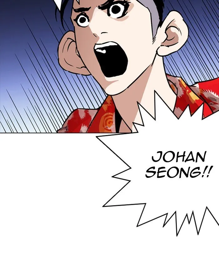 Lookism Chapter 261 Online - página 36