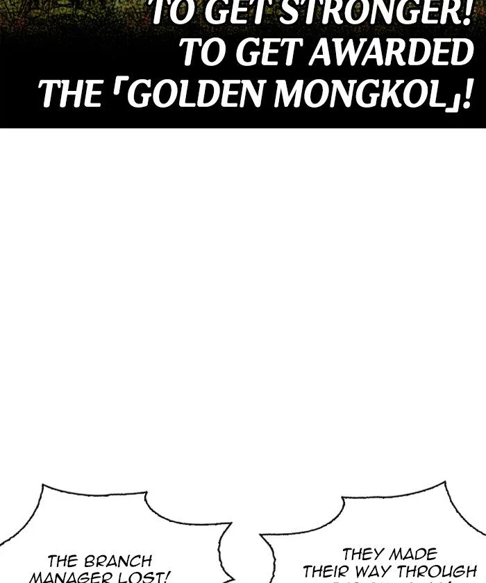 Lookism Chapter 261 Online - página 73