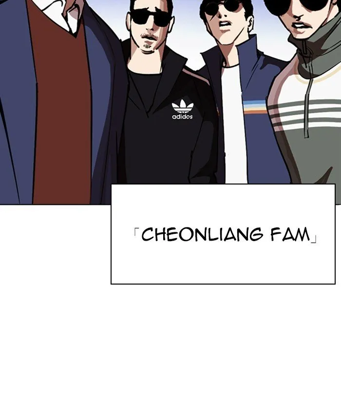Lookism Chapter 261 Online - página 184