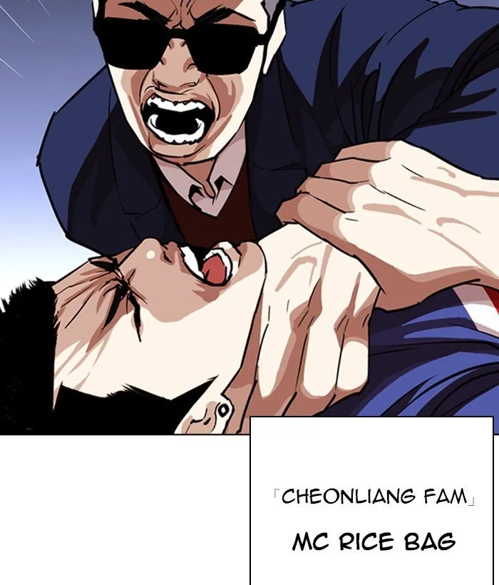 Lookism Chapter 262 Online - página 2