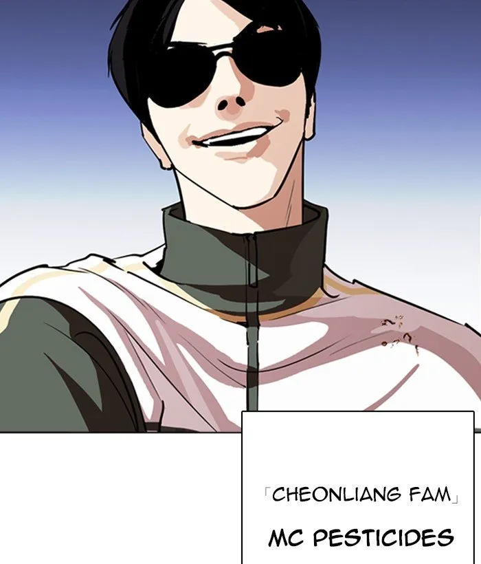 Lookism Chapter 262 Online - página 10