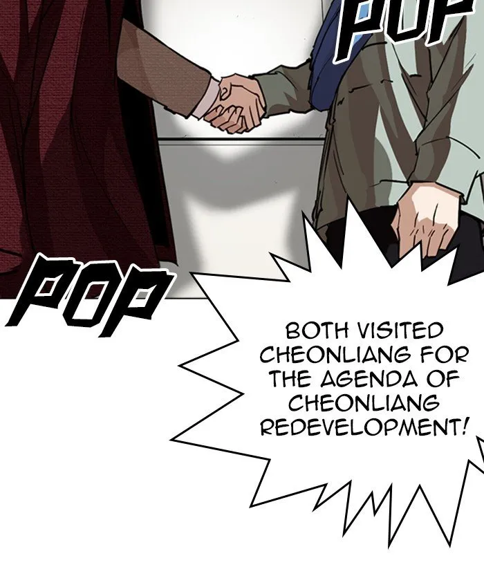 Lookism Chapter 262 Online - página 101