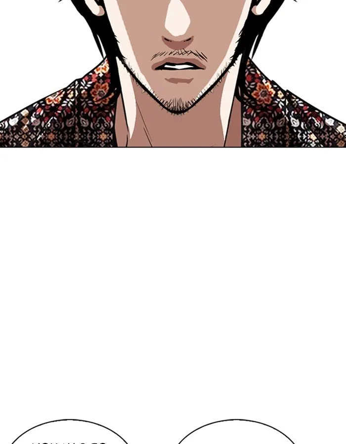 Lookism Chapter 263 Online - página 67