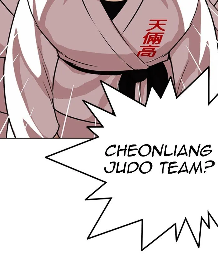Lookism Chapter 263 Online - página 90