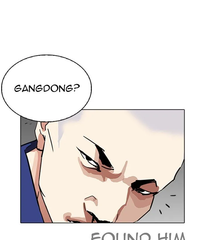 Lookism Chapter 264 Online - página 12