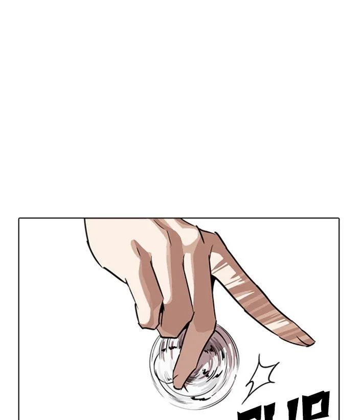 Lookism Chapter 264 Online - página 49