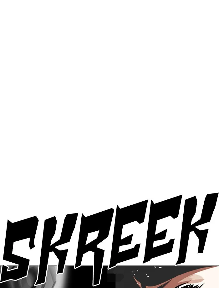 Lookism Chapter 265 Online - página 2