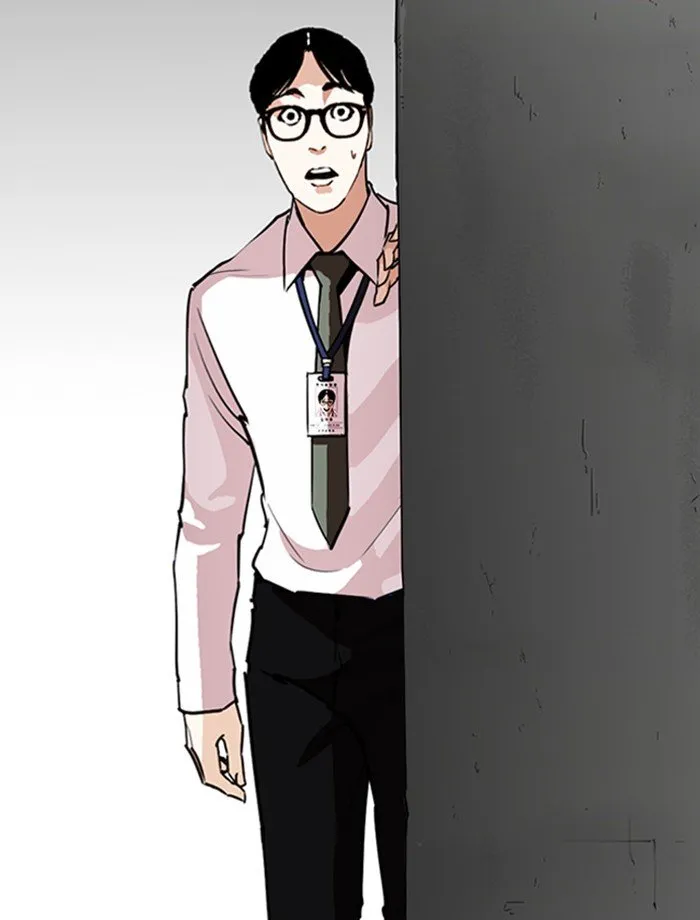 Lookism Chapter 265 Online - página 15