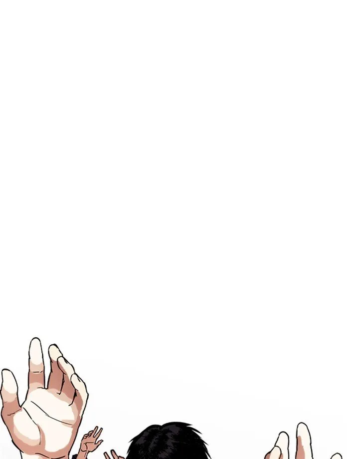 Lookism Chapter 265 Online - página 131
