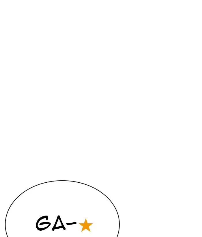 Lookism Chapter 267 Online - página 1