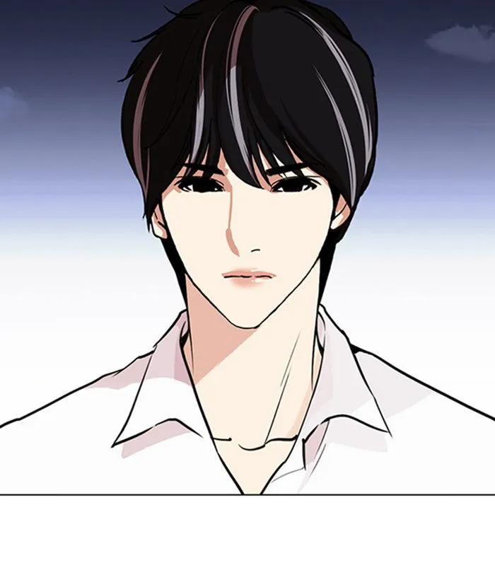 Lookism Chapter 267 Online - página 4