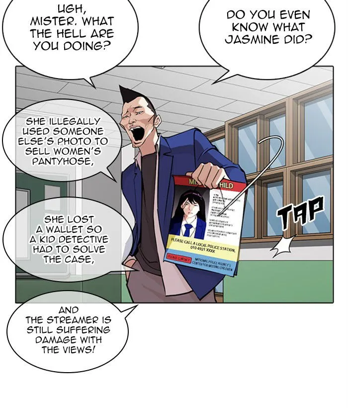 Lookism Chapter 267 Online - página 72