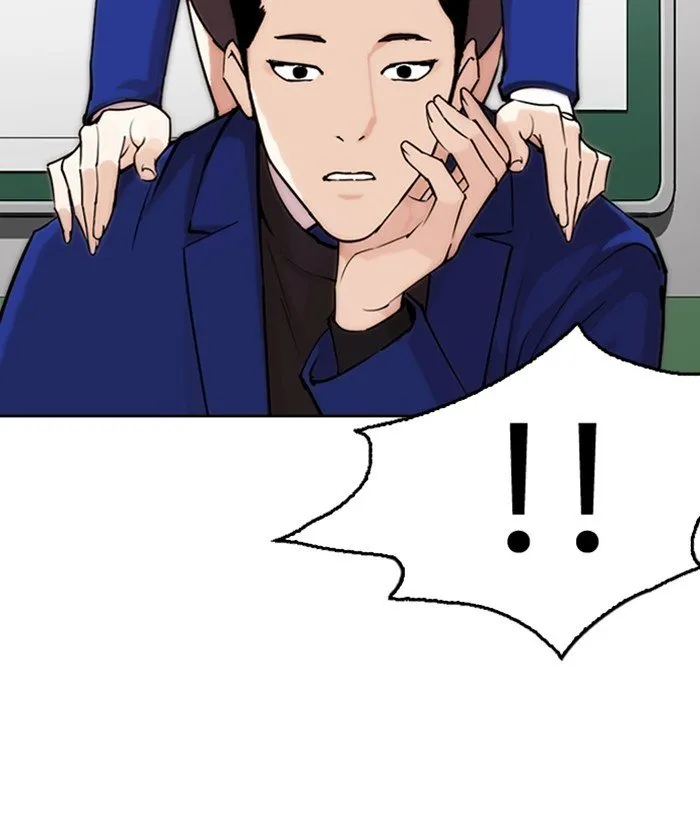 Lookism Chapter 267 Online - página 104