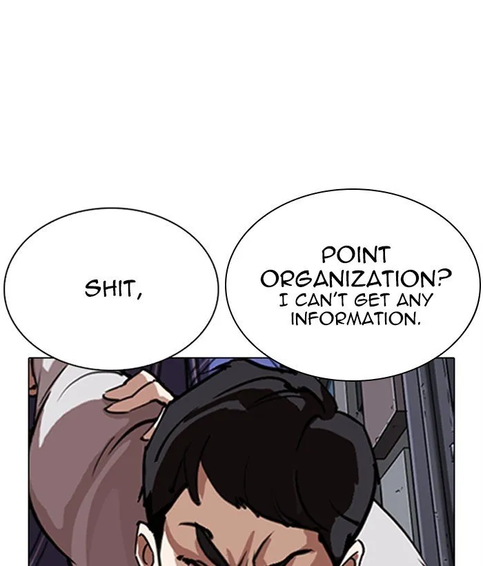 Lookism Chapter 268 Online - página 32