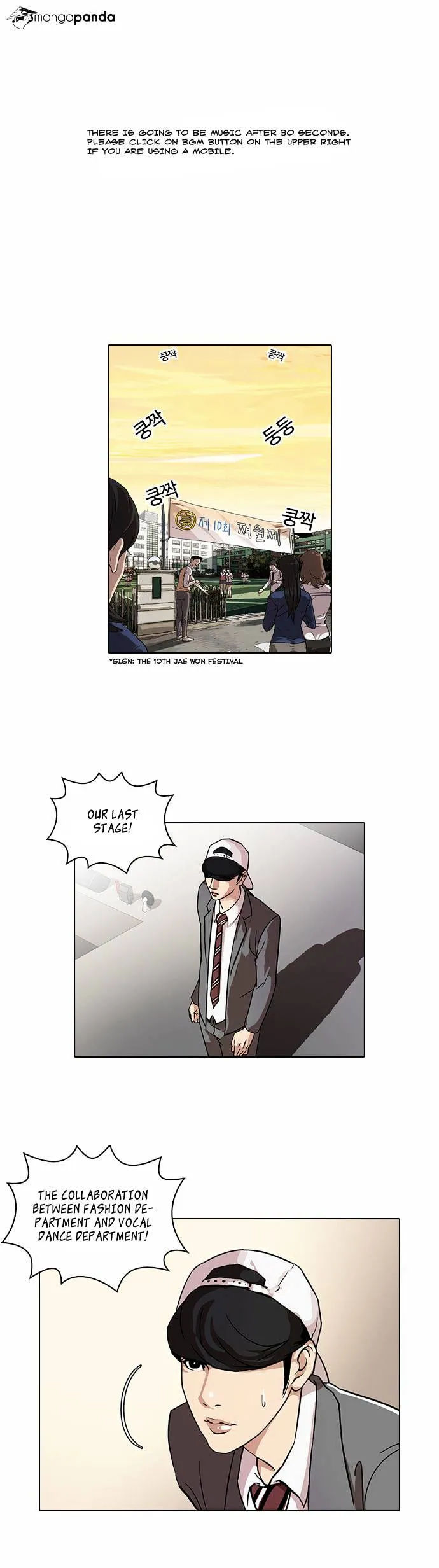 Lookism Chapter 27 Online - página 1