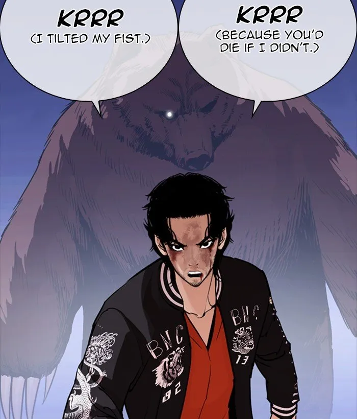 Lookism Chapter 270 Online - página 14