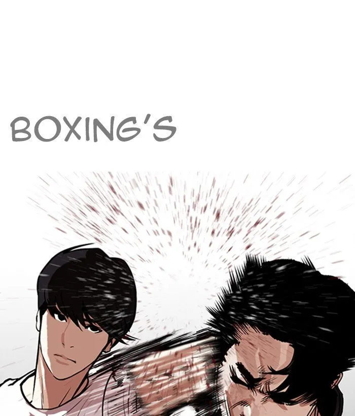 Lookism Chapter 272 Online - página 86