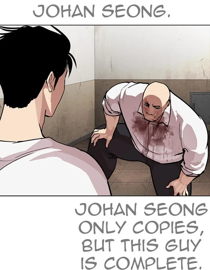 Lookism Chapter 275 Online - página 95