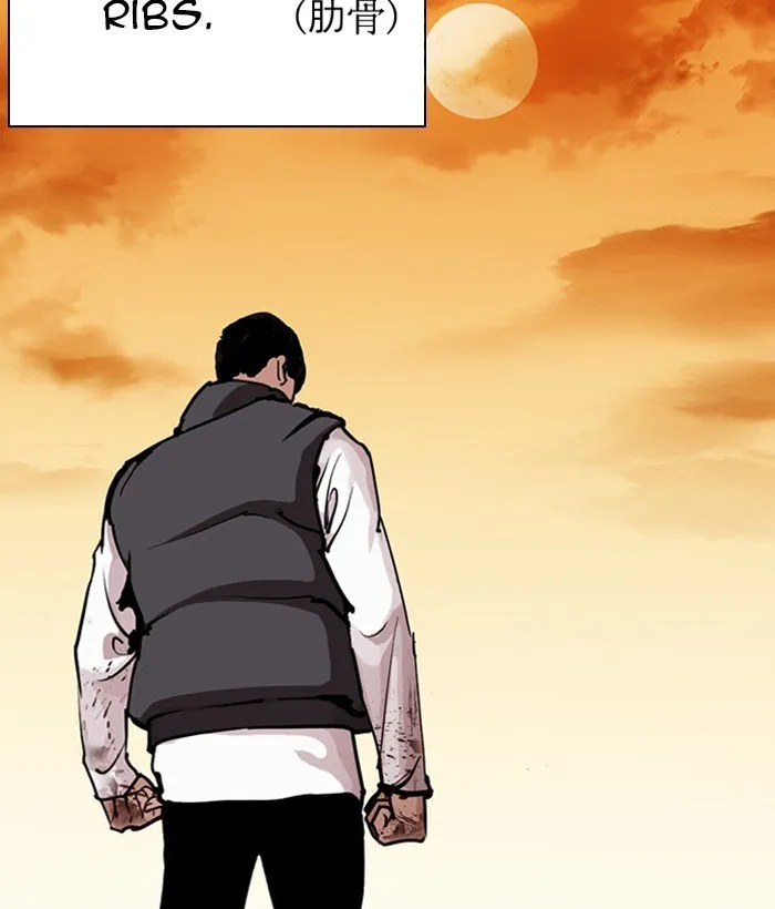 Lookism Chapter 277 Online - página 72
