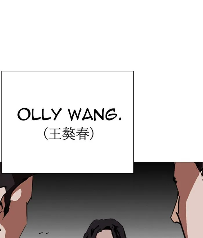 Lookism Chapter 277 Online - página 119