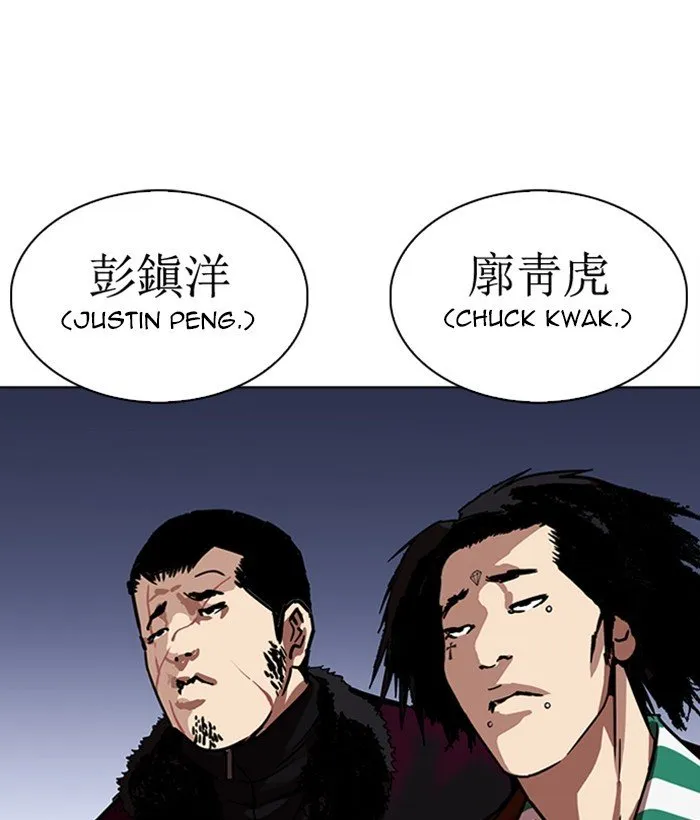 Lookism Chapter 277 Online - página 193
