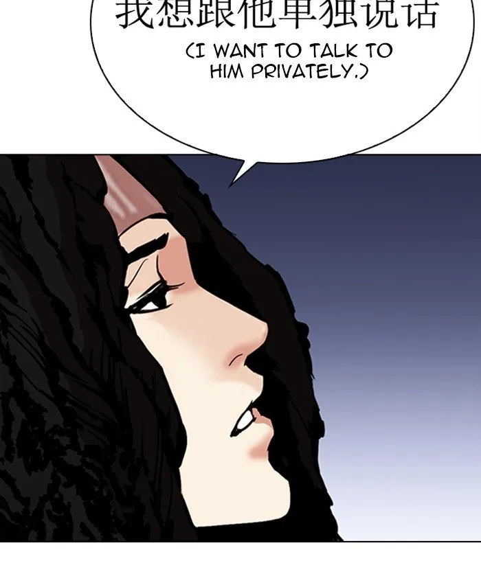 Lookism Chapter 277 Online - página 195