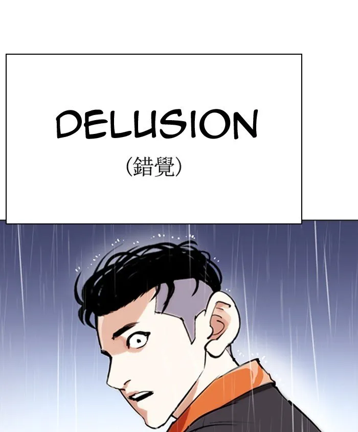 Lookism Chapter 278 Online - página 89