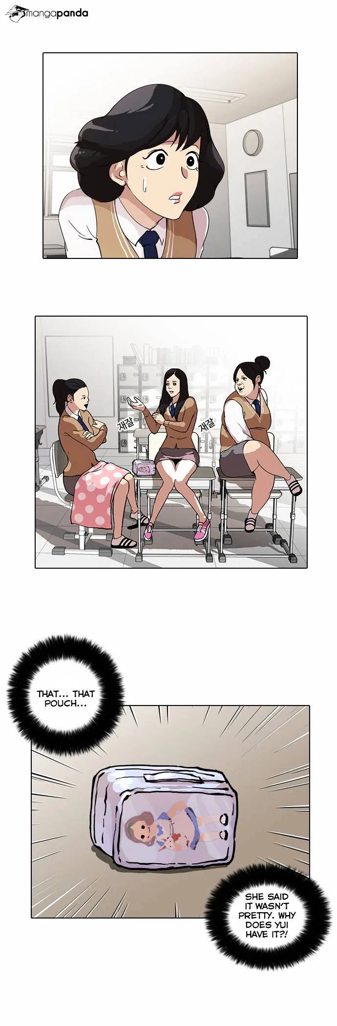 Lookism Chapter 28 Online - página 16